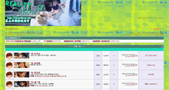 Desktop Screenshot of forum.show4ever.net
